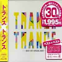 TRANCE RAVE BEST 1〜21セット 5周年記念スペシャルBOX付き TRANCE RAVE BEST 1〜21セット 5周年記念スペシャルBOX付き